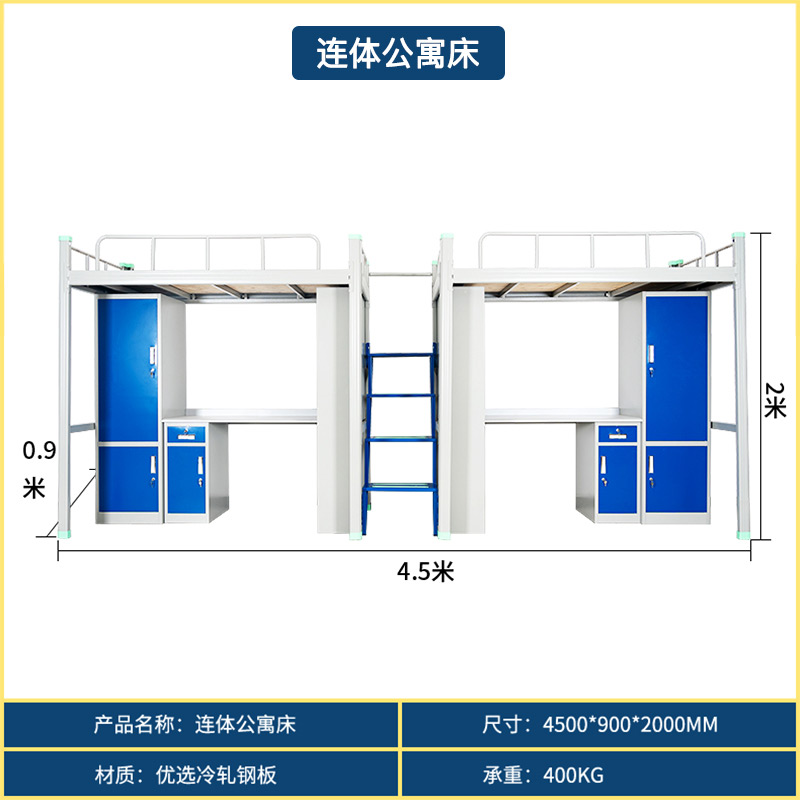 連體公寓床.jpg